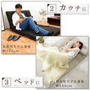 リクライニングソファベッド〔シングル〕 ソファー ソファ 一人掛け ローソファ リクライニング 1人掛け コンパクト シングル マットレス 座椅子 一人用 柔らかい ワンルーム おしゃれ 北欧 ぼん家具