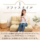 リクライニングソファベッド〔シングル〕 ソファー ソファ 一人掛け ローソファ リクライニング 1人掛け コンパクト シングル マットレス 座椅子 一人用 柔らかい ワンルーム おしゃれ 北欧 ぼん家具