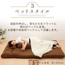 リクライニングソファベッド〔シングル〕 ソファー ソファ 一人掛け ローソファ リクライニング 1人掛け コンパクト シングル マットレス 座椅子 一人用 柔らかい ワンルーム おしゃれ 北欧 ぼん家具