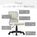 メッシュバックチェア オフィスチェア デスクチェア 学習椅子 メッシュ おしゃれ パソコンチェア ワークチェア キャスター 昇降 回転 背もたれ ハイバック ぼん家具