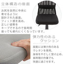 メッシュバックチェア オフィスチェア デスクチェア 学習椅子 メッシュ おしゃれ パソコンチェア ワークチェア キャスター 昇降 回転 背もたれ ハイバック ぼん家具