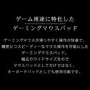 ゲーミングマウスパッド ゲーミングマウスパッド 70×30cm 光学式 レーザー式 対応 マウスパット 大 大判 マウスパッド 大型 おしゃれ ゲーミング ZESTRANSIR ゼストランサー ZESTRANSIR