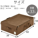 折り畳み収納ボックス〔アンダーベッドサイズ〕 収納ボックス 収納ケース 布 折りたたみ ふた付き ストレージボックス 衣類収納 大容量 衣類収納ボックス 小物 整理ボックス 蓋付 ベッド下衣類 収納 UBサイズ ぼん家具