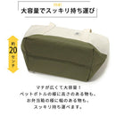 クーラートートバッグ〔Mサイズ〕 保冷バッグ お弁当 おしゃれ 折りたたみ クーラーバッグ 防水 ランチ バッグ 保冷 カバン 軽量 肩掛け エコバッグ マチ付き コンパクト 丈夫 コンビニ Big Bee