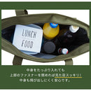 クーラートートバッグ〔Mサイズ〕 保冷バッグ お弁当 おしゃれ 折りたたみ クーラーバッグ 防水 ランチ バッグ 保冷 カバン 軽量 肩掛け エコバッグ マチ付き コンパクト 丈夫 コンビニ Big Bee