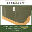 クーラートートバッグ〔Lサイズ〕 保冷バッグ お弁当 おしゃれ 折りたたみ クーラーバッグ 防水 ランチ バッグ 保冷 カバン 軽量 肩掛け エコバッグ マチ付き コンパクト 丈夫 コンビニ Big Bee