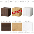 木製クローゼット〔上置〕 クローゼット 上置き 収納棚 扉 木製 収納 おしゃれ 衣類収納 衣類ラック 洋服ラック 取っ手 スリム 天井つっぱり 転倒防止 横揺れ防止 幅60 ぼん家具