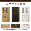 キッチン収納〔食器棚・ミドルタイプ〕 キッチンキャビネット 可動棚 引き出し ガラス扉付き 食器棚 収納 コンパクト 木目調 ぼん家具