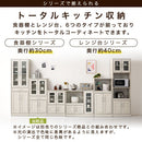 キッチン収納〔食器棚・ミドルタイプ〕 キッチンキャビネット 可動棚 引き出し ガラス扉付き 食器棚 収納 コンパクト 木目調 ぼん家具