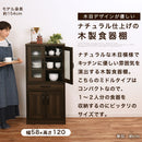 キッチン収納〔食器棚・ミドルタイプ〕 キッチンキャビネット 可動棚 引き出し ガラス扉付き 食器棚 収納 コンパクト 木目調 ぼん家具