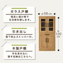 キッチン収納〔食器棚・ミドルタイプ〕 キッチンキャビネット 可動棚 引き出し ガラス扉付き 食器棚 収納 コンパクト 木目調 ぼん家具