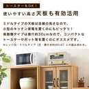 キッチン収納〔食器棚・ミドルタイプ〕 キッチンキャビネット 可動棚 引き出し ガラス扉付き 食器棚 収納 コンパクト 木目調 ぼん家具