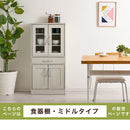 キッチン収納〔食器棚・ミドルタイプ〕 キッチンキャビネット 可動棚 引き出し ガラス扉付き 食器棚 収納 コンパクト 木目調 ぼん家具