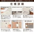 キッチン収納〔食器棚・ミドルタイプ〕 キッチンキャビネット 可動棚 引き出し ガラス扉付き 食器棚 収納 コンパクト 木目調 ぼん家具