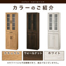 キッチン収納〔食器棚・ハイタイプ〕 キッチンキャビネット ハイタイプ 可動棚 引き出し ガラス扉付き 食器棚 収納 木目調 ぼん家具