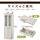 キッチン収納〔食器棚・ハイタイプ〕 キッチンキャビネット ハイタイプ 可動棚 引き出し ガラス扉付き 食器棚 収納 木目調 ぼん家具