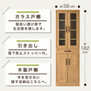 キッチン収納〔食器棚・ハイタイプ〕 キッチンキャビネット ハイタイプ 可動棚 引き出し ガラス扉付き 食器棚 収納 木目調 ぼん家具