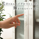 キッチン収納〔食器棚・ロータイプ〕 キッチンキャビネット ロータイプ 4段 可動棚 ガラス扉付き 食器棚 収納 木目調 北欧 ぼん家具