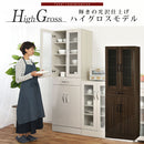 キッチン収納〔食器棚・ハイタイプ幅60cm〕 キッチンキャビネット ハイタイプ 可動棚 引き出し ガラス扉付き 食器棚 収納 木目調 ぼん家具