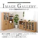 キッチン収納〔食器棚・ハイタイプ幅60cm〕 キッチンキャビネット ハイタイプ 可動棚 引き出し ガラス扉付き 食器棚 収納 木目調 ぼん家具