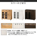 キッチン収納〔食器棚・ワゴンタイプ〕 キッチンキャビネット ワゴン 3段 可動棚 引き出し キャスター ガラス扉付き 食器棚 収納 ぼん家具