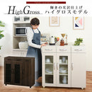 キッチン収納〔食器棚・ワゴンタイプ〕 キッチンキャビネット ワゴン 3段 可動棚 引き出し キャスター ガラス扉付き 食器棚 収納 ぼん家具