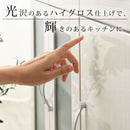 キッチン収納〔食器棚・ワゴンタイプ〕 キッチンキャビネット ワゴン 3段 可動棚 引き出し キャスター ガラス扉付き 食器棚 収納 ぼん家具