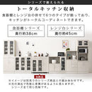 キッチン収納〔食器棚・ワゴンタイプ〕 キッチンキャビネット ワゴン 3段 可動棚 引き出し キャスター ガラス扉付き 食器棚 収納 ぼん家具