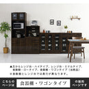 キッチン収納〔食器棚・ワゴンタイプ〕 キッチンキャビネット ワゴン 3段 可動棚 引き出し キャスター ガラス扉付き 食器棚 収納 ぼん家具