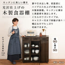 キッチン収納〔食器棚・ワゴンタイプ〕 キッチンキャビネット ワゴン 3段 可動棚 引き出し キャスター ガラス扉付き 食器棚 収納 ぼん家具