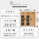 キッチン収納〔食器棚・ワゴンタイプ〕 キッチンキャビネット ワゴン 3段 可動棚 引き出し キャスター ガラス扉付き 食器棚 収納 ぼん家具