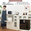 キッチン収納〔レンジ台・ロータイプ〕 レンジ台 幅90 キッチンボード 食器棚 おしゃれ レンジボード 収納 キッチンラック 木製 扉 引き出し スライド棚 炊飯器 ロータイプ ぼん家具