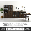 キッチン収納〔レンジ台・ロータイプ〕 レンジ台 幅90 キッチンボード 食器棚 おしゃれ レンジボード 収納 キッチンラック 木製 扉 引き出し スライド棚 炊飯器 ロータイプ ぼん家具