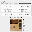 キッチン収納〔レンジ台・ロータイプ〕 レンジ台 幅90 キッチンボード 食器棚 おしゃれ レンジボード 収納 キッチンラック 木製 扉 引き出し スライド棚 炊飯器 ロータイプ ぼん家具