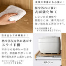 キッチン収納〔レンジ台・ロータイプ〕 レンジ台 幅90 キッチンボード 食器棚 おしゃれ レンジボード 収納 キッチンラック 木製 扉 引き出し スライド棚 炊飯器 ロータイプ ぼん家具