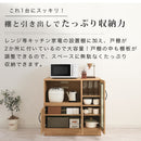 キッチン収納〔レンジ台・ロータイプ〕 レンジ台 幅90 キッチンボード 食器棚 おしゃれ レンジボード 収納 キッチンラック 木製 扉 引き出し スライド棚 炊飯器 ロータイプ ぼん家具