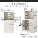 キッチン収納〔レンジ台・ミドルタイプ〕 レンジボード スライド棚 可動棚 引き出し コンセント 扉付き 食器棚 収納 キッチン 木製 ぼん家具