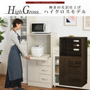 キッチン収納〔レンジ台・ミドルタイプ〕 レンジボード スライド棚 可動棚 引き出し コンセント 扉付き 食器棚 収納 キッチン 木製 ぼん家具