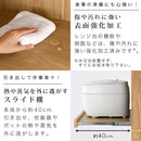 キッチン収納〔レンジ台・ミドルタイプ〕 レンジボード スライド棚 可動棚 引き出し コンセント 扉付き 食器棚 収納 キッチン 木製 ぼん家具