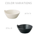 KAKOMI　トンスイ とんすい 鍋 取り皿 小鉢 食器 トンスイ おしゃれ キッチン 日用品 台所用品 ぼん家具
