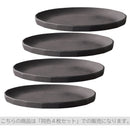 ALFRESCO　プレート190mm〔4個セット〕 お皿 食器 取皿 4枚入り 洋食 和食 皿 サラダ皿 盛り皿 器 シンプル おしゃれ キッチン 日用品 台所用品 ぼん家具