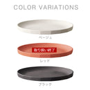 ALFRESCO　プレート250mm〔4個セット〕 お皿 食器 取皿 4枚入り 洋食 和食 皿 サラダ皿 盛り皿 器 シンプル おしゃれ キッチン 日用品 台所用品 ぼん家具
