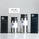 トラベルタンブラー350ml タンブラー 保存容器 ケース 持ち運び 水筒 アウトドア マグボトル 保温 保冷 おしゃれ ぼん家具