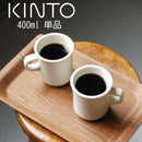 SCS　マグ400ml マグカップ マグ 食器 カップ コップ コーヒーカップ ティーカップ お茶 おしゃれ キッチン 日用品 台所用品 400ml ぼん家具