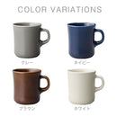 SCS　マグ400ml マグカップ マグ 食器 カップ コップ コーヒーカップ ティーカップ お茶 おしゃれ キッチン 日用品 台所用品 400ml ぼん家具