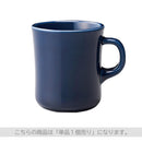 SCS　マグ400ml マグカップ マグ 食器 カップ コップ コーヒーカップ ティーカップ お茶 おしゃれ キッチン 日用品 台所用品 400ml ぼん家具