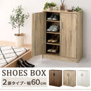 シューズボックス 2扉 薄型タイプ 幅60×奥行30cm 靴箱 シューズボックス おしゃれ 下駄箱 シューズラック スリム 靴 収納棚 木製 薄型 扉付き コンパクト 大容量 幅60 玄関 白 省スペース ぼん家具