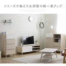 [ 幅120cm ] テレビボード テレビ台 テレビボード ローボード 収納 おしゃれ 北欧 TV台 TVボード シンプル 引き出し 脚付き リビング 木製テレビ台 ロータイプ 幅120 佐藤産業