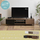[ 幅150cm ] テレビボード テレビ台 テレビボード ローボード 収納 おしゃれ 北欧 TV台 TVボード シンプル 引き出し 脚付き リビング 木製テレビ台 ロータイプ 幅150 佐藤産業