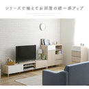 [ 幅180cm ] テレビボード テレビ台 テレビボード ローボード 収納 おしゃれ 北欧 TV台 TVボード シンプル 引き出し 脚付き リビング 木製テレビ台 ロータイプ 幅180 佐藤産業